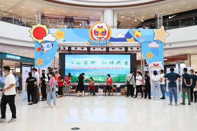 【宣传阐释精神文明创建活动】有利于可持续发展的生态环境(10月20)1762_副本.png