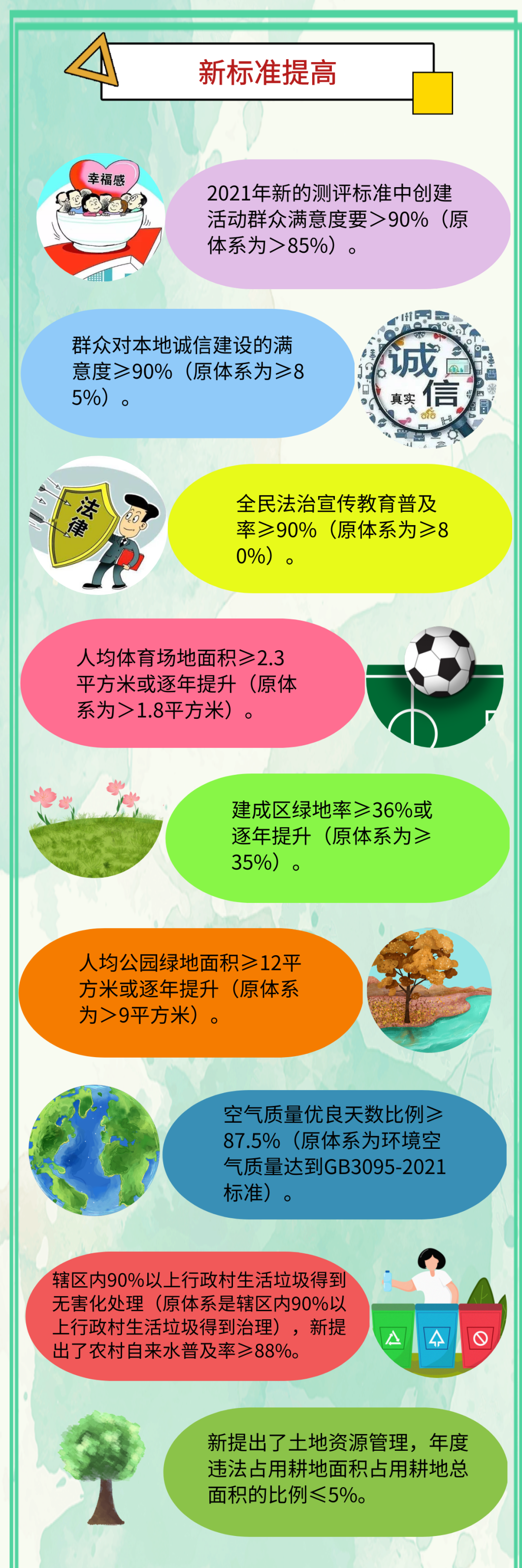 微信图片_20211209093020_副本.png
