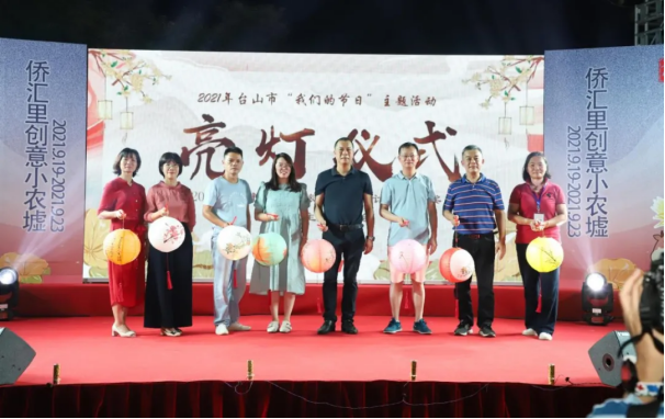 【宣传阐释精神文明创建活动】--振兴中国传统节日，台山在行动(1)(1)(1)(1)(1)2447.png