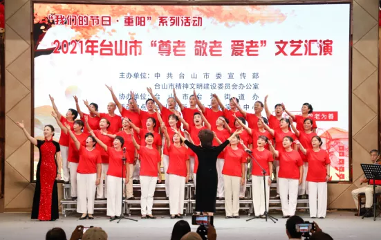 【宣传阐释精神文明创建活动】--振兴中国传统节日，台山在行动(1)(1)(1)(1)(1)2787.png