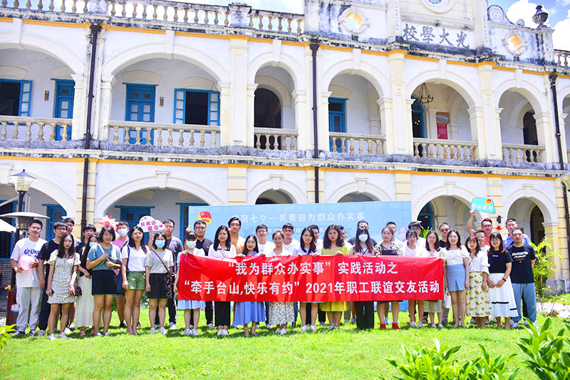 七夕青年交友图 (1).JPG