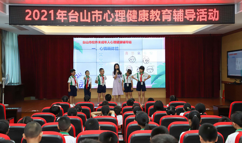 2021年9月28日台山市心理健康教育活动在新宁小学开展_副本.jpg