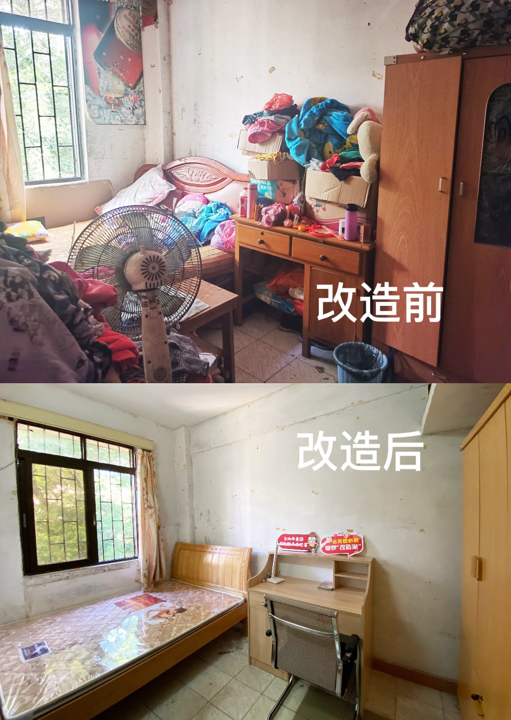 1639539463308957.jpg 第二户.jpg