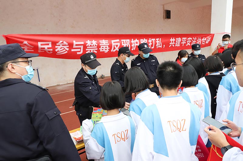 2021年10月23日台山市成人礼禁毒宣传 (1).JPG