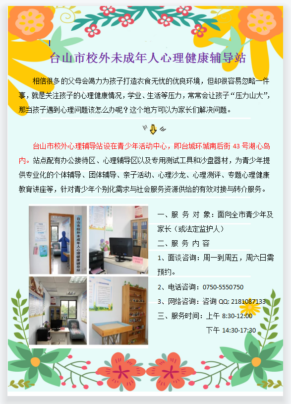 微信截图_20211215155324.png