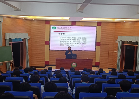 【健康教育】台山市新宁中学开展2021年学生青春期健康教育讲座469.png