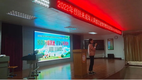 预防网络沉迷，助力健康成长——台山市卫生健康部门开展预防未成年人网络沉迷教育巡讲活动（报道时间：3月31日）368.jpg