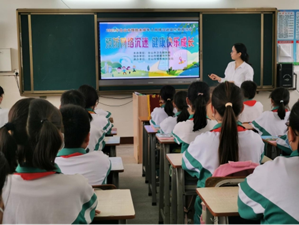预防网络沉迷，助力健康成长——台山市卫生健康部门开展预防未成年人网络沉迷教育巡讲活动（报道时间：3月31日）411.jpg