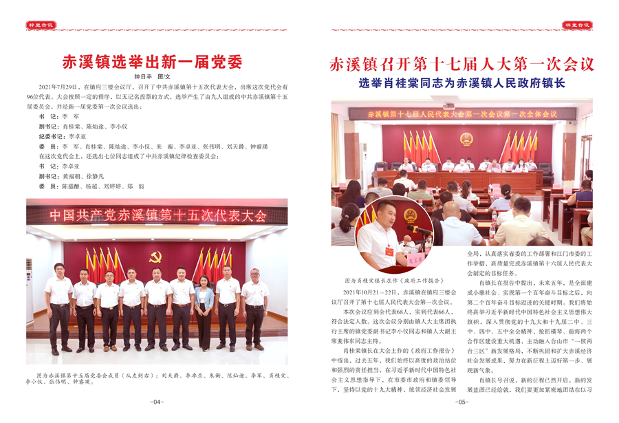 1651893831629135(副本).png