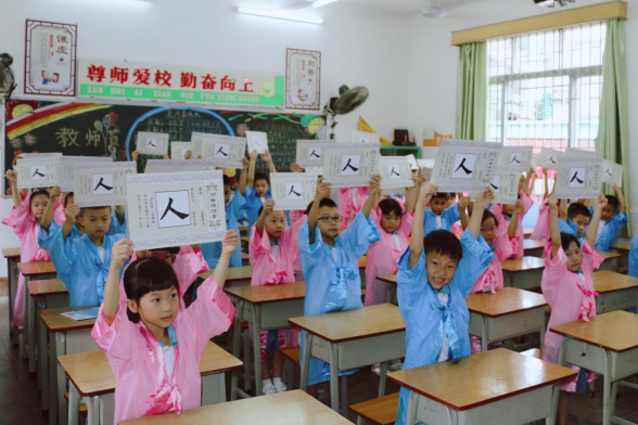 【江门市文明校园】台城中心小学：“尚美”教育，文明校园1240.png