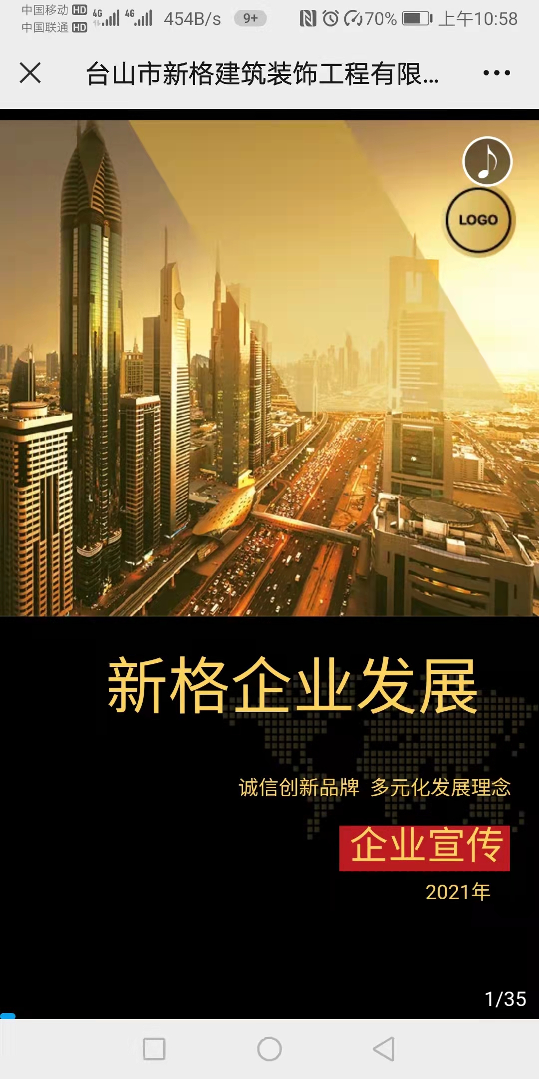 微信图片_20220526111105.jpg