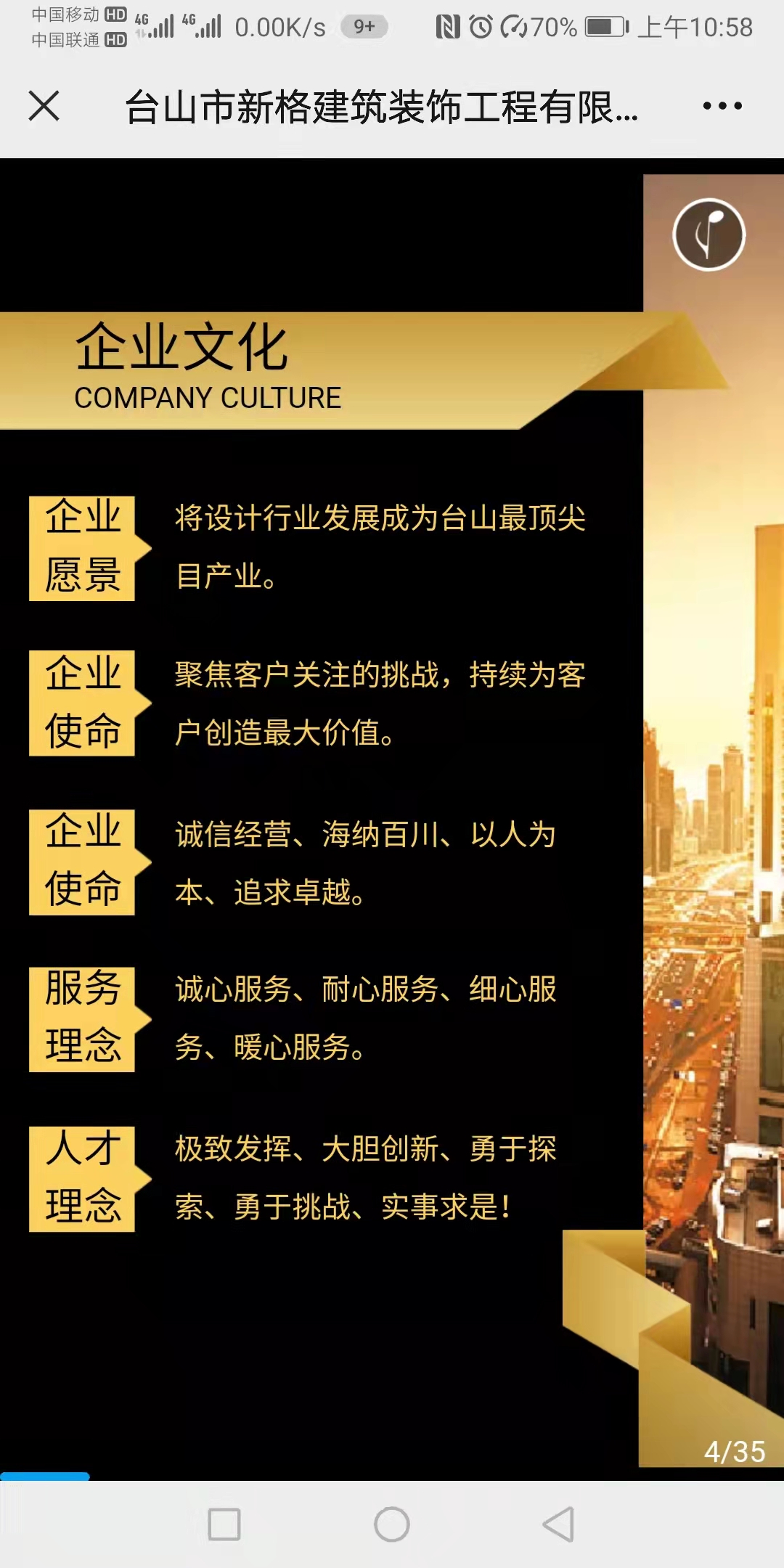 微信图片_20220526111022.jpg