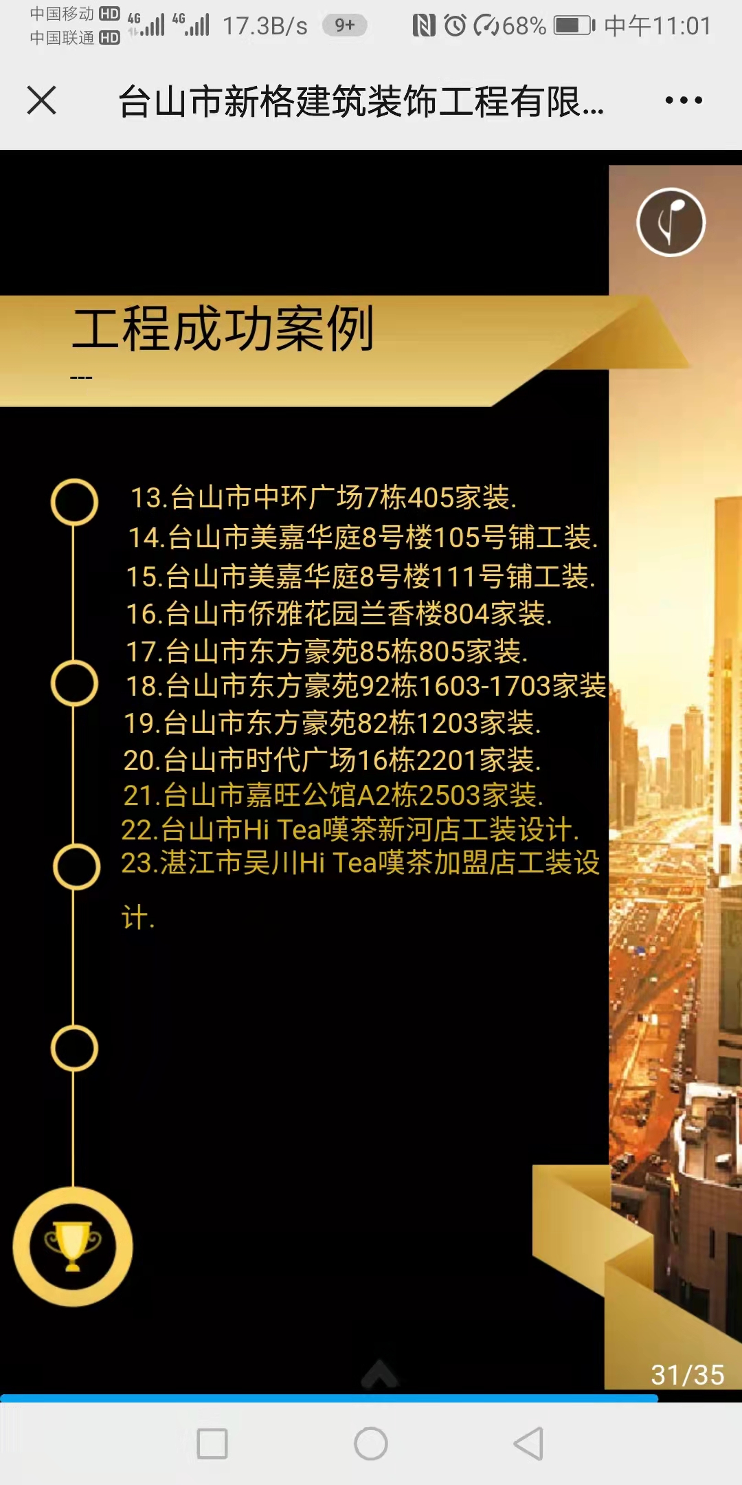 微信图片_20220526111410.jpg