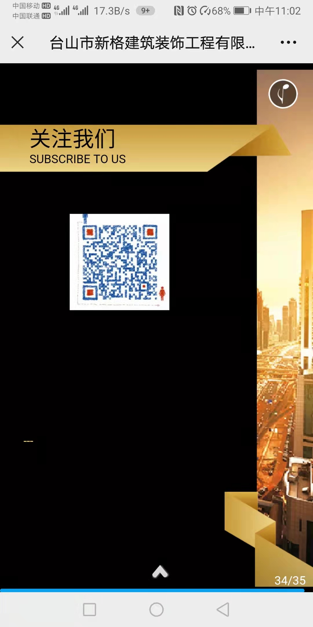 微信图片_20220526111429.jpg