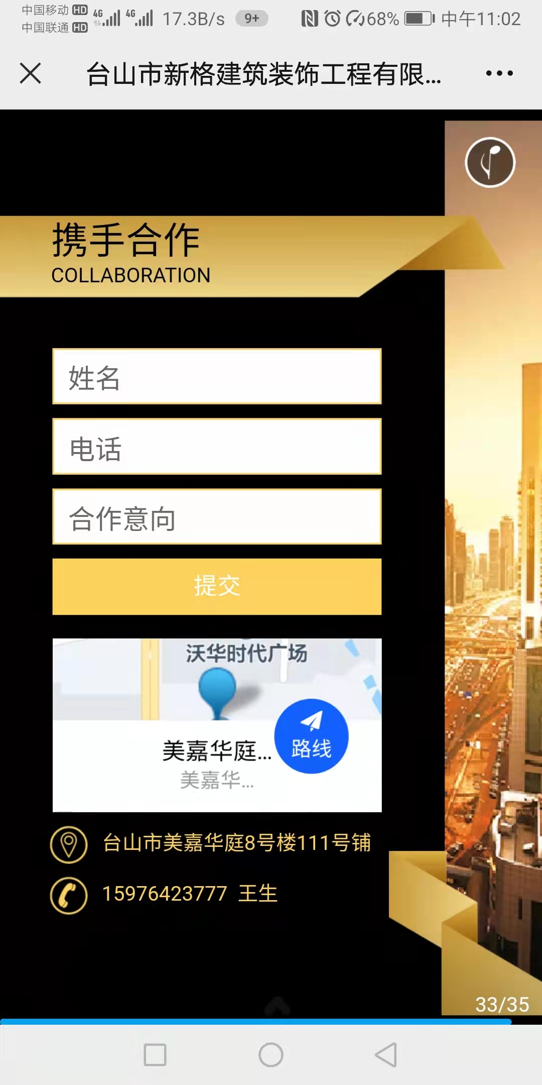 微信图片_20220526111504.jpg