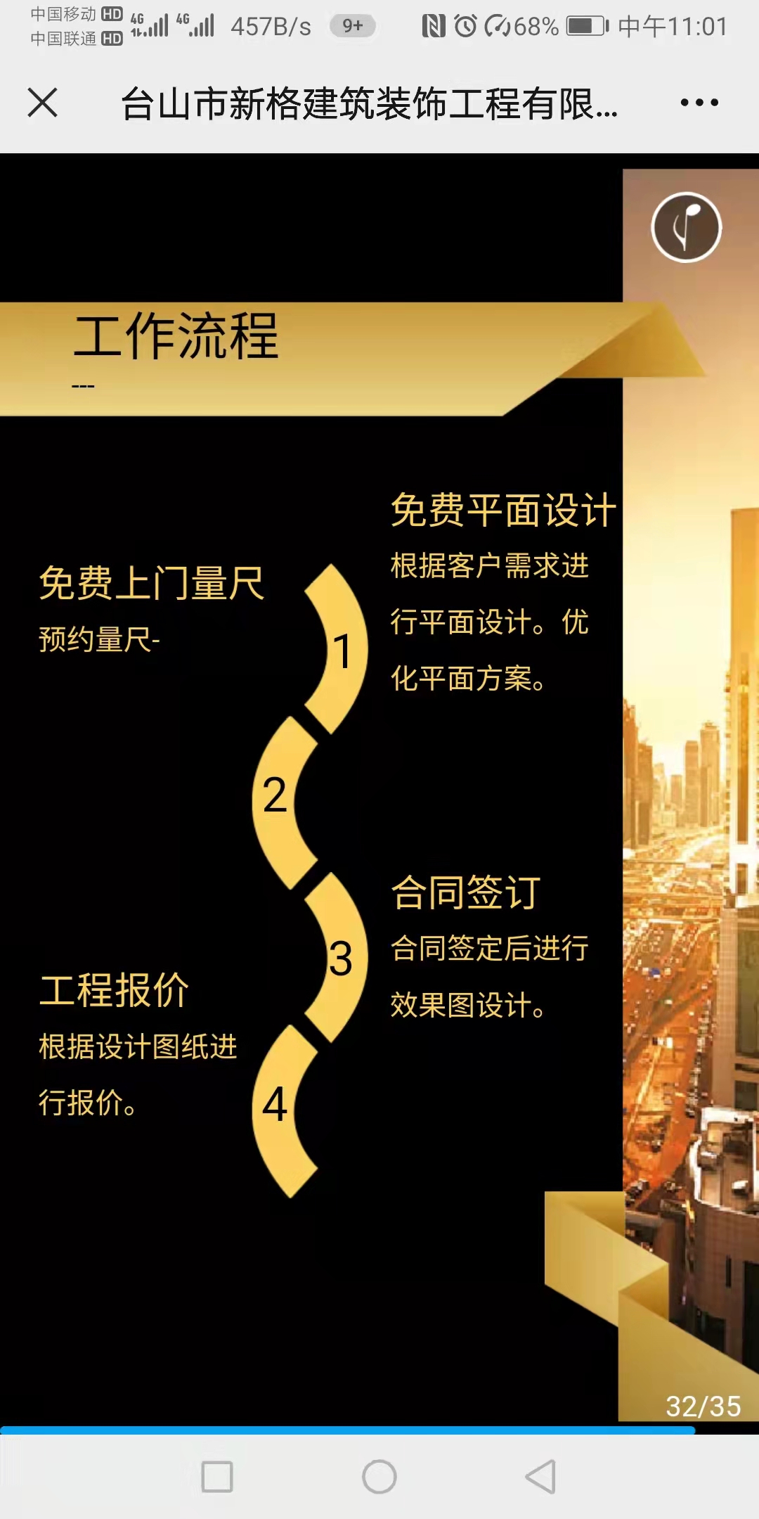 微信图片_20220526111512.jpg