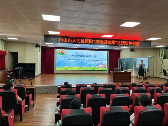 【台山市文明校园】李星衢纪念学校：博爱教育励师生，文明新风满校园962.png