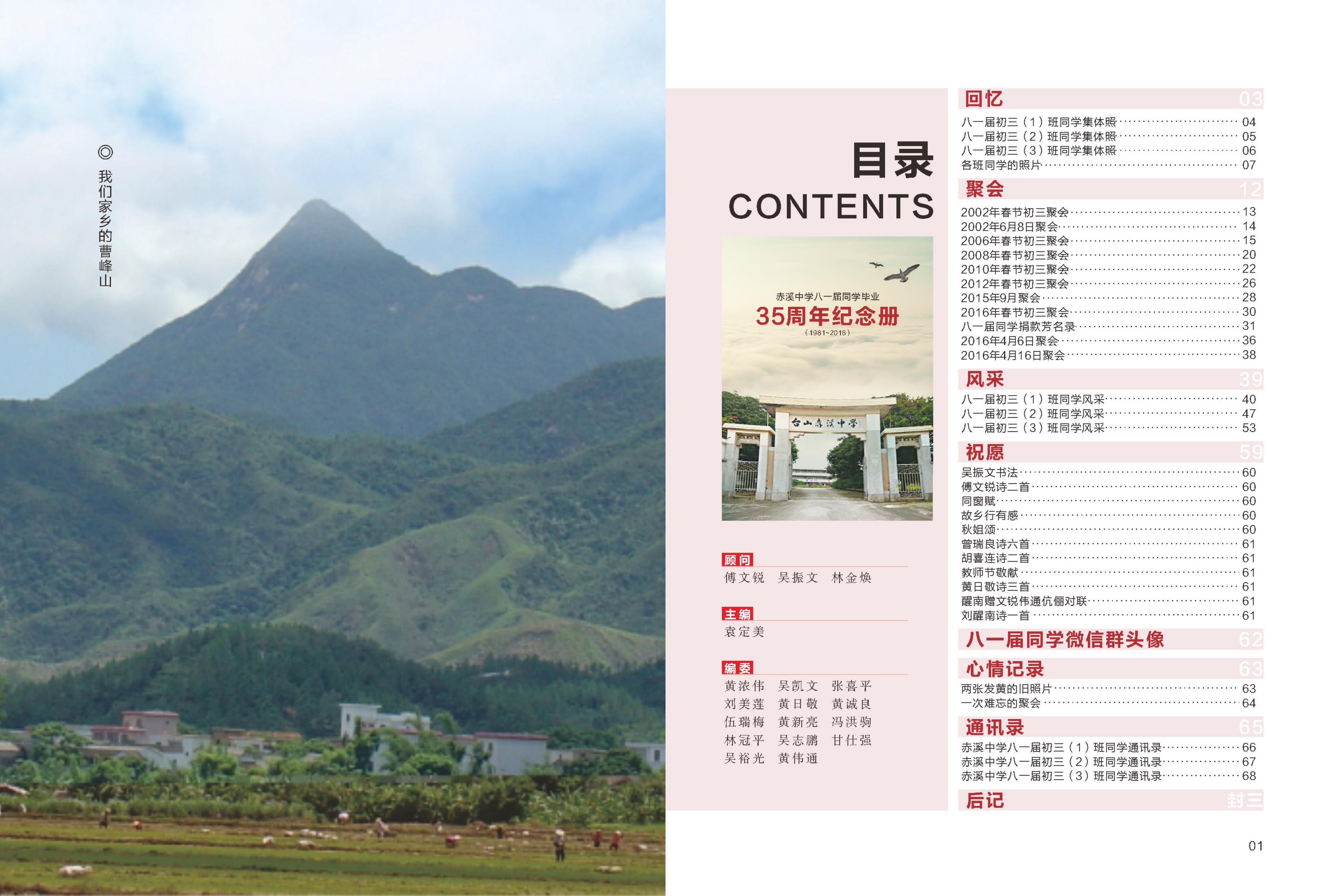 第2页.jpg
