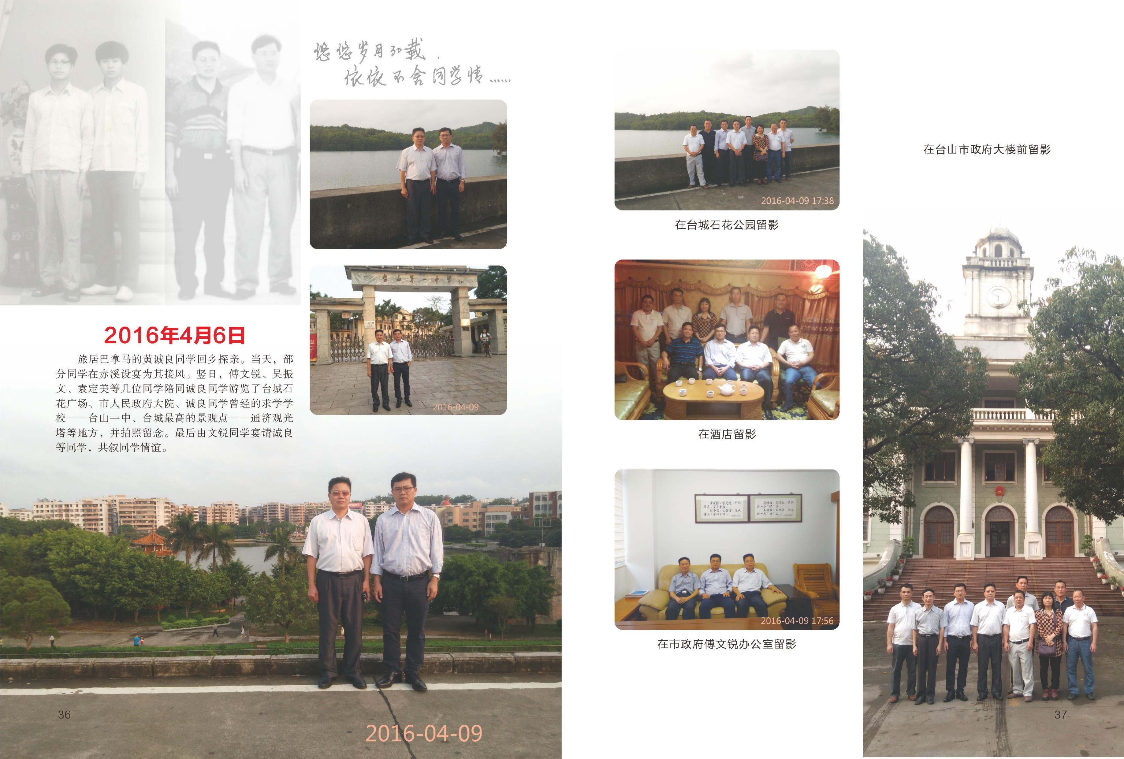 第20页.jpg