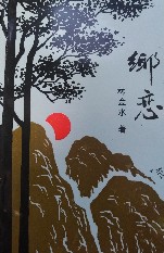 b0cd4d24cfc5566486483b7e1d9fd64_副本.jpg
