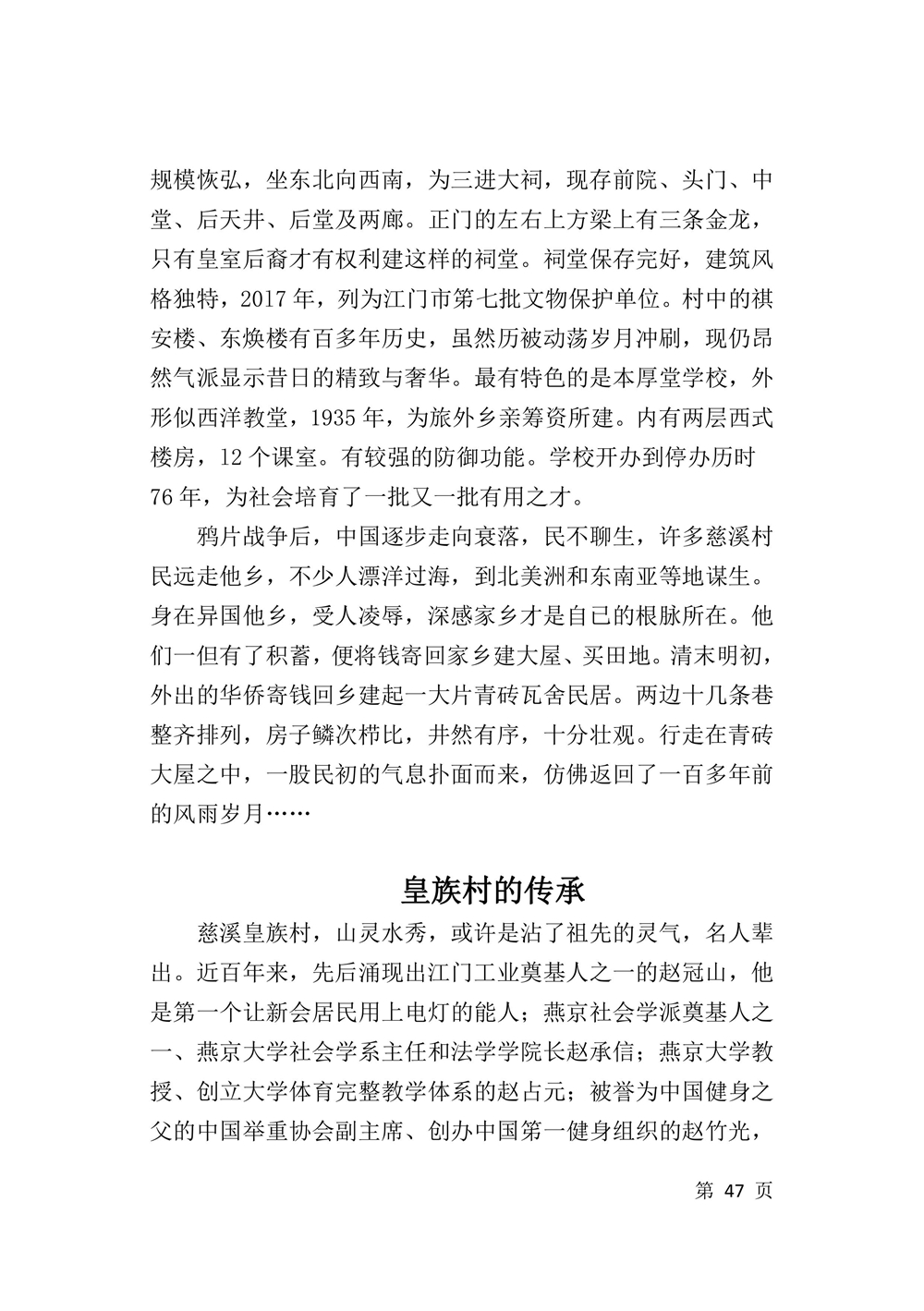 第49页.jpg
