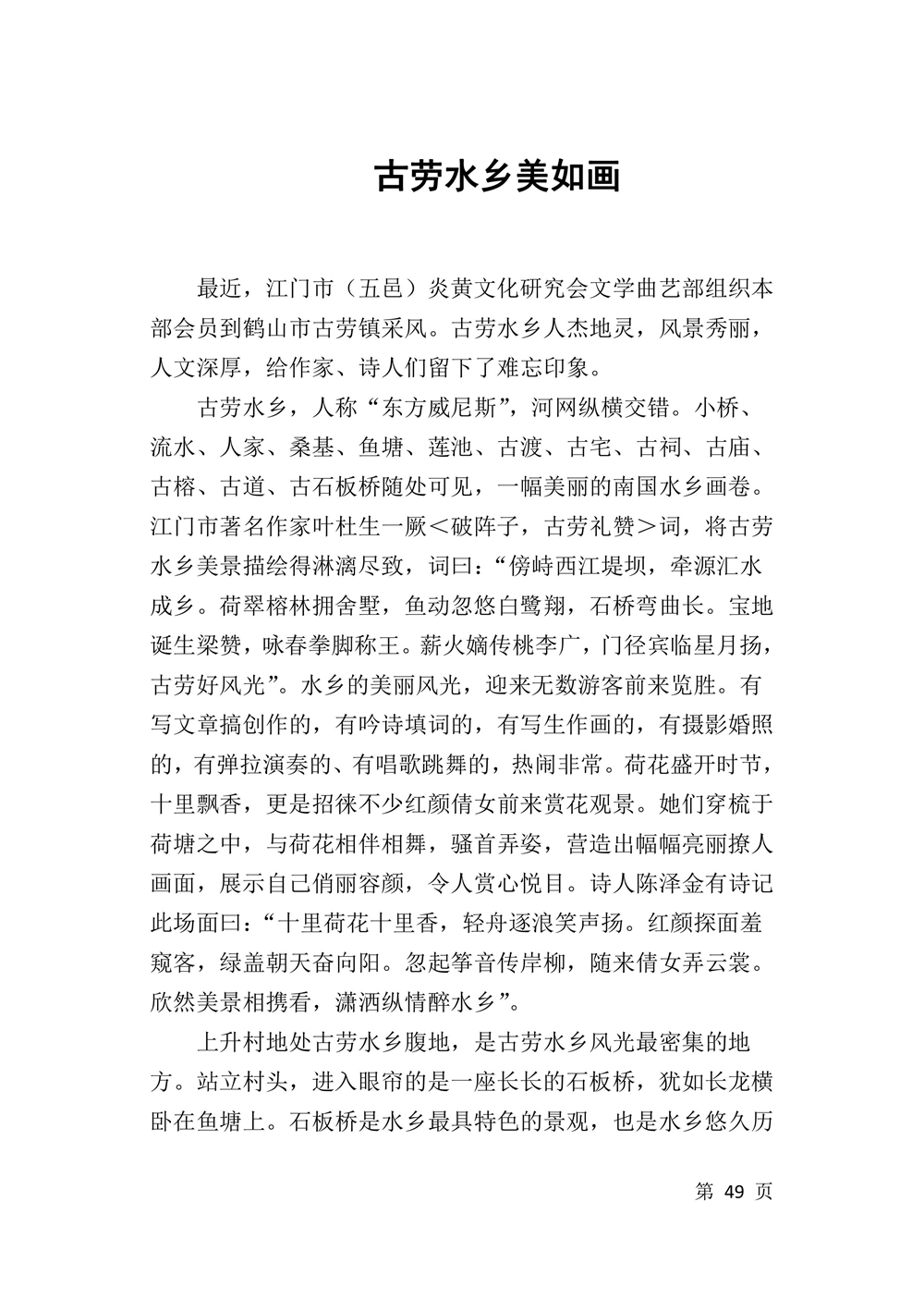 第51页.jpg