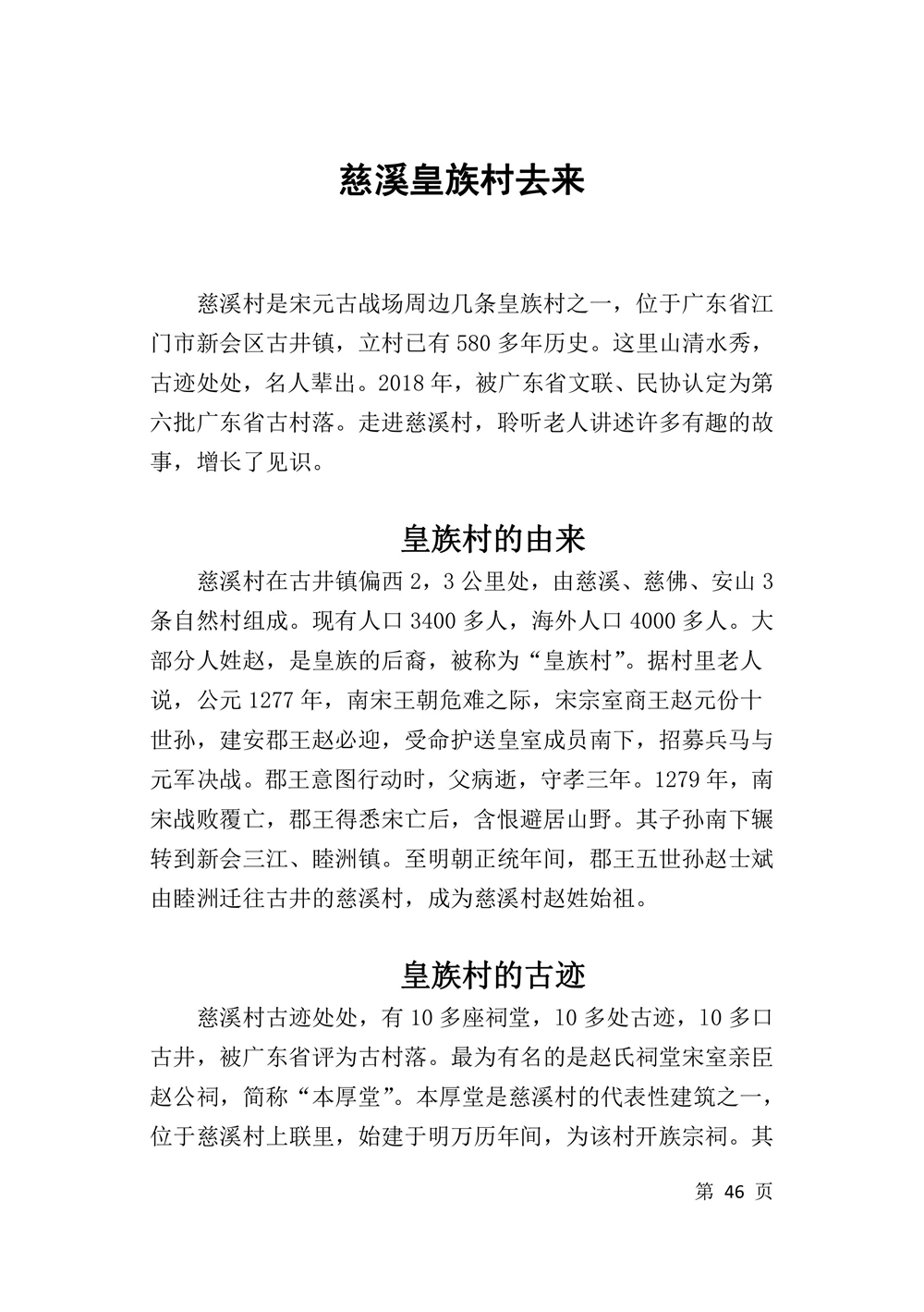 第48页.jpg