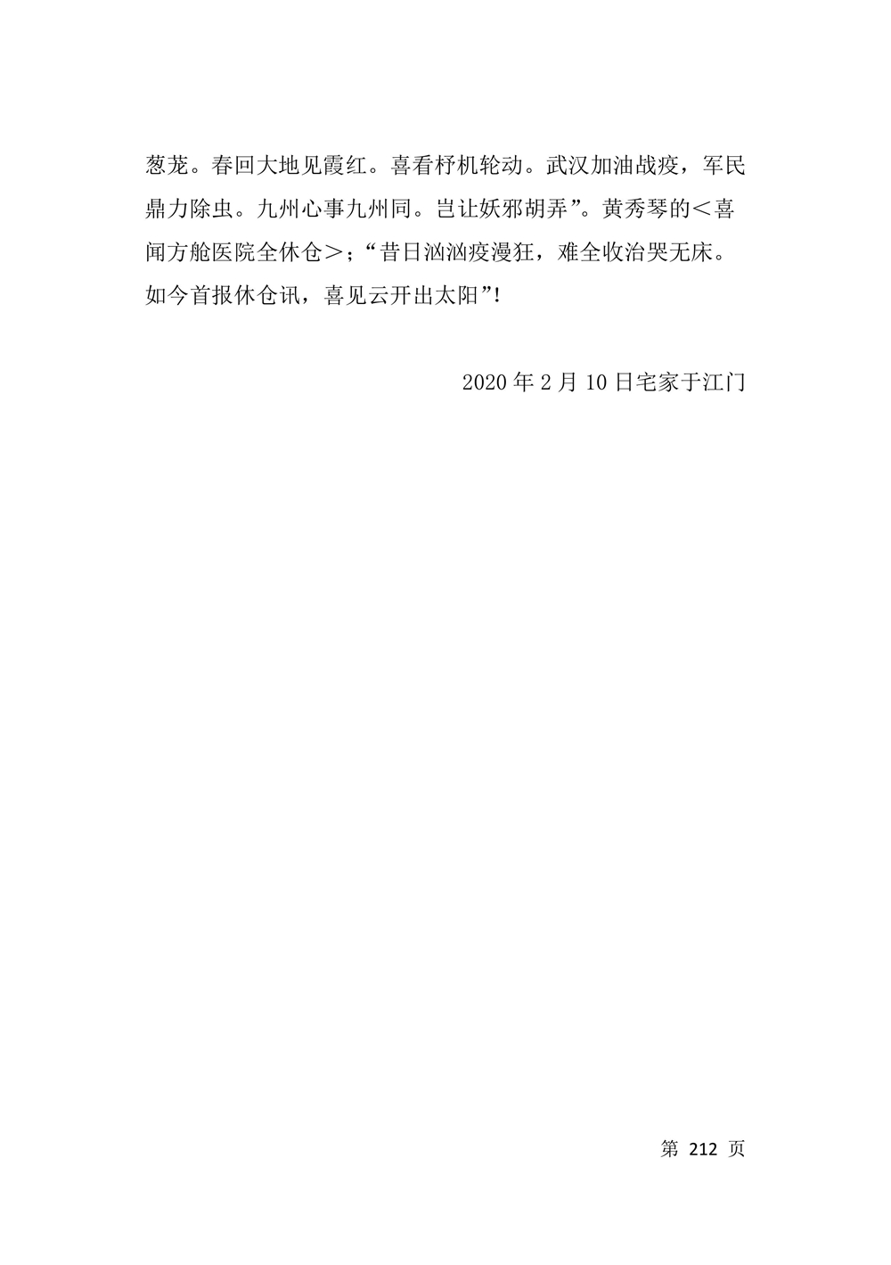 第214页.jpg