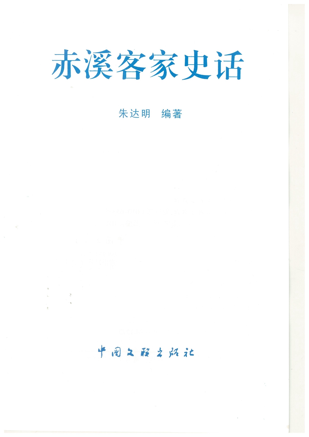 第4页.jpg
