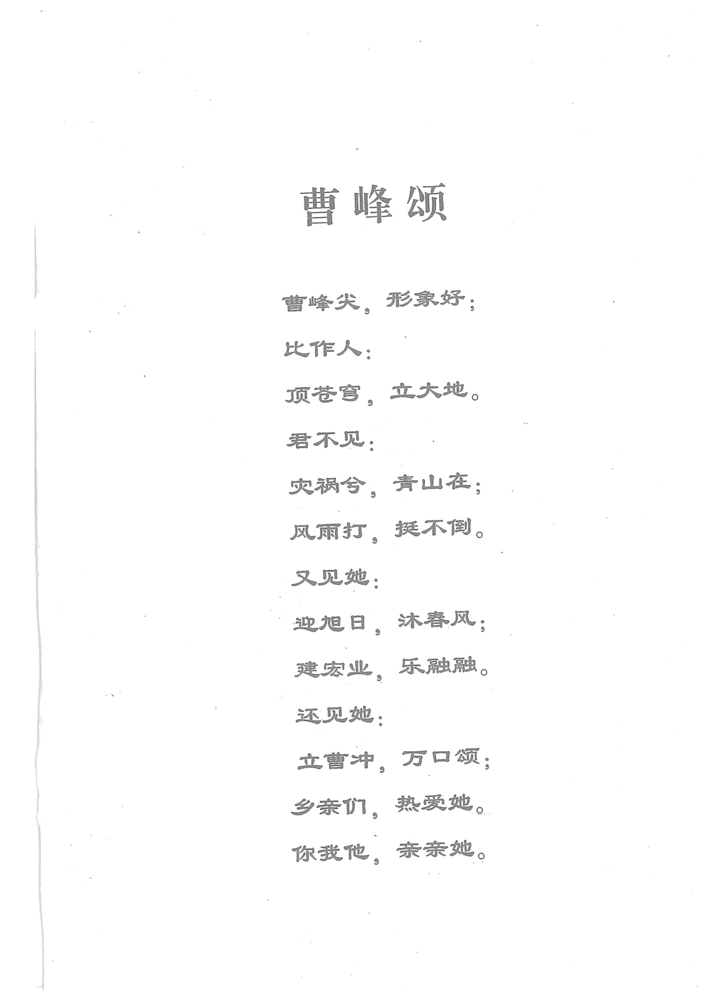 第6页.jpg