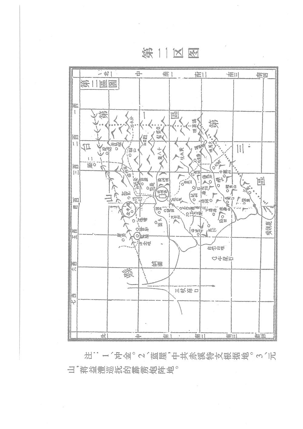 第8页.jpg