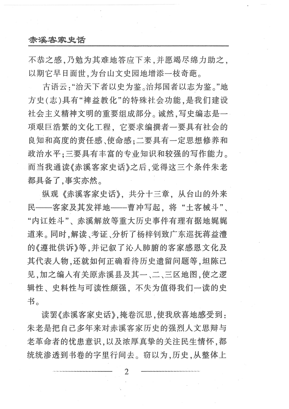 第11页.jpg