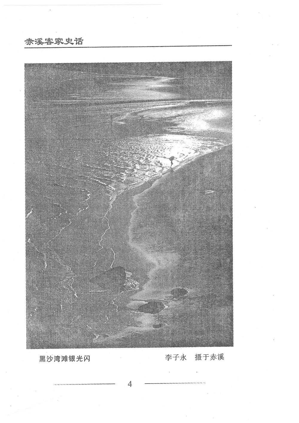 第13页.jpg