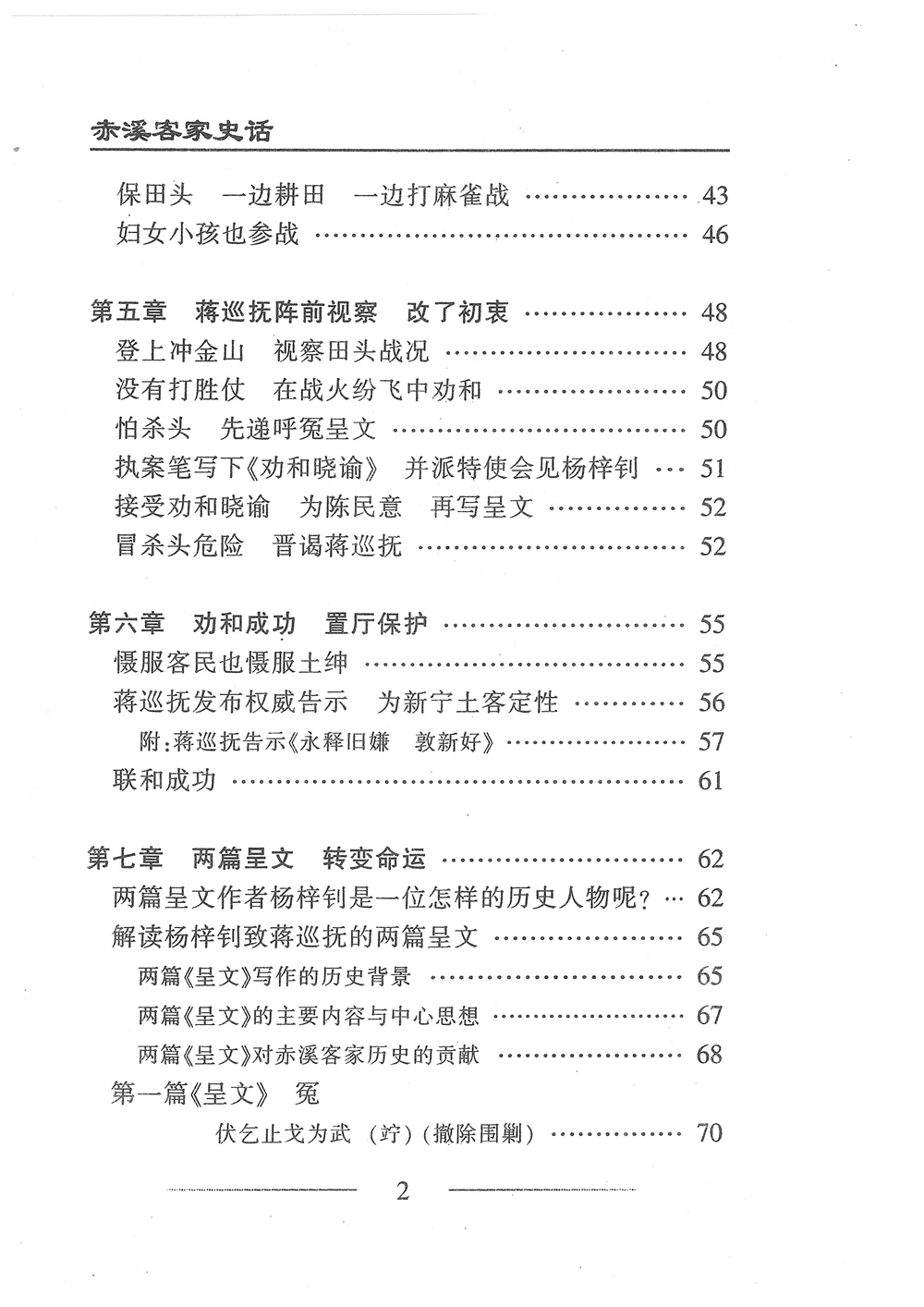 第15页.jpg