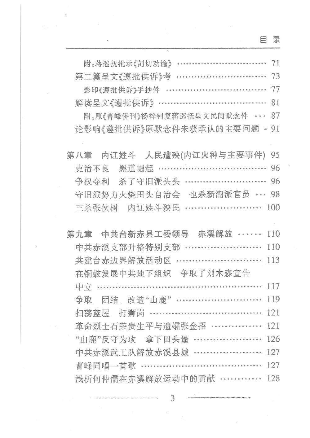 第16页.jpg