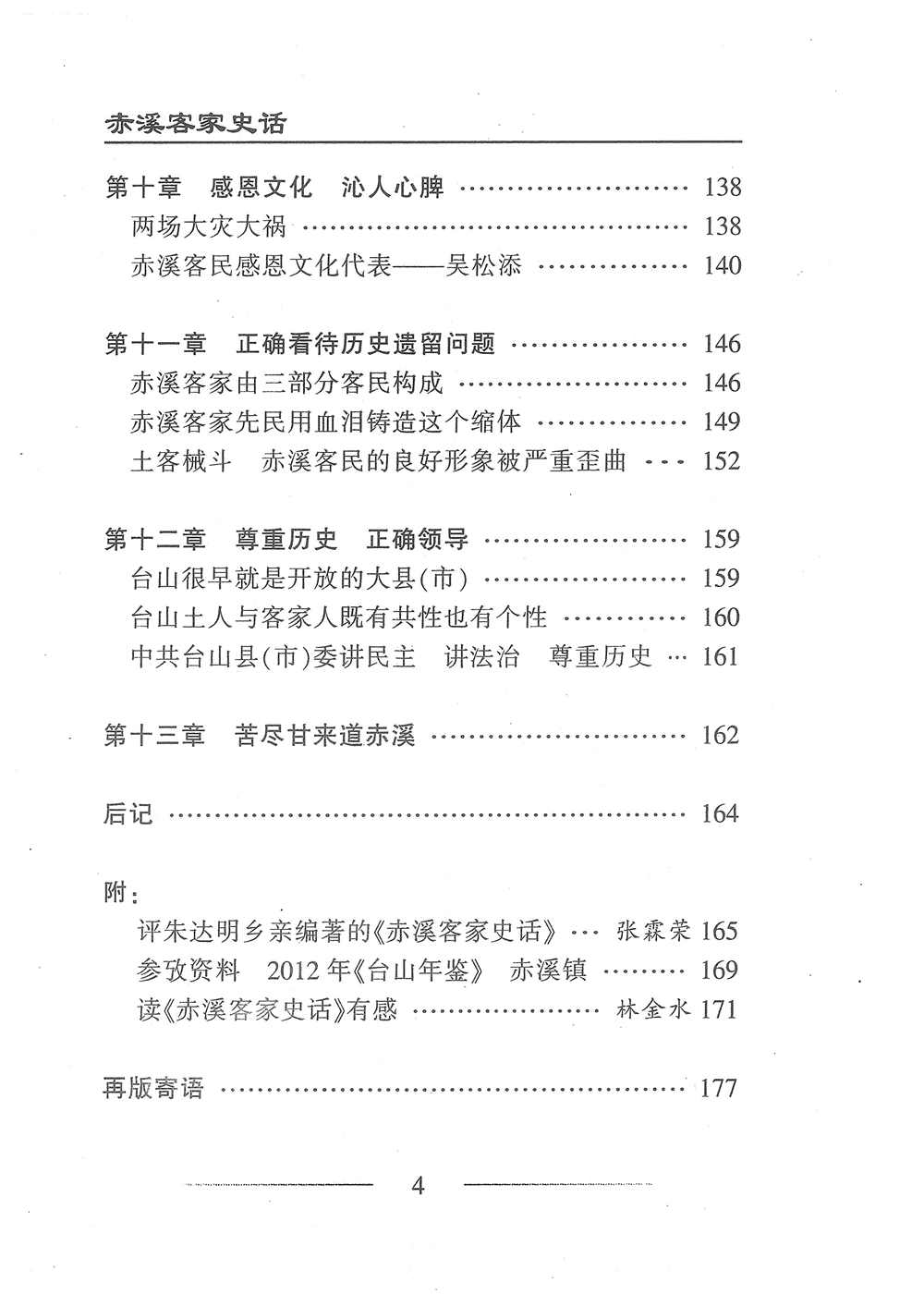 第17页.jpg