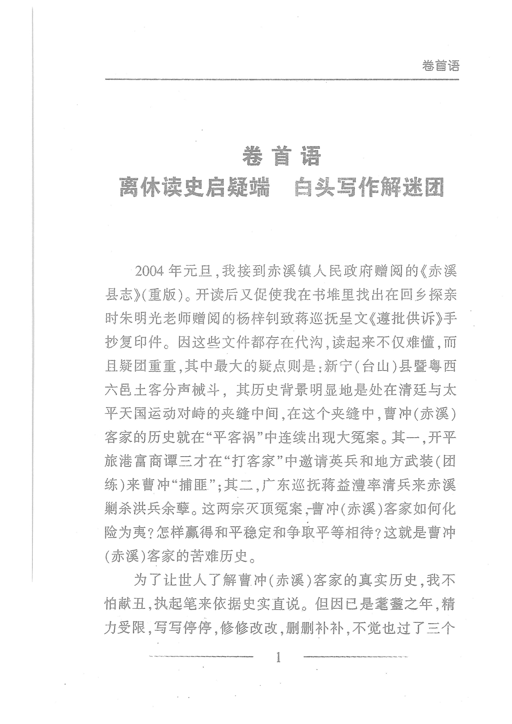 第18页.jpg