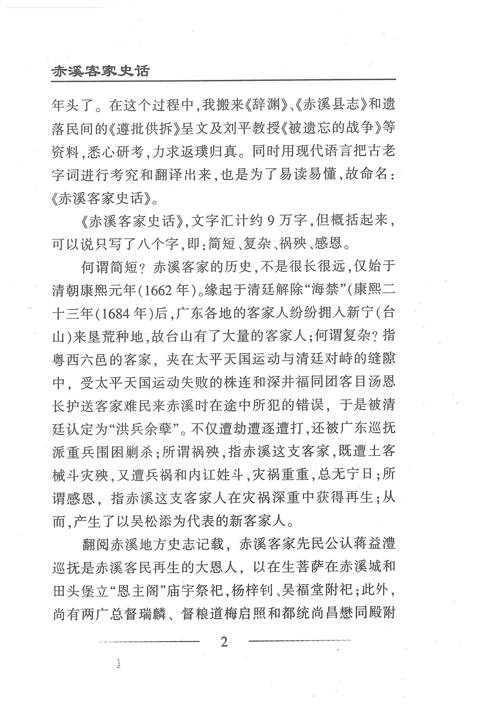 第19页.jpg