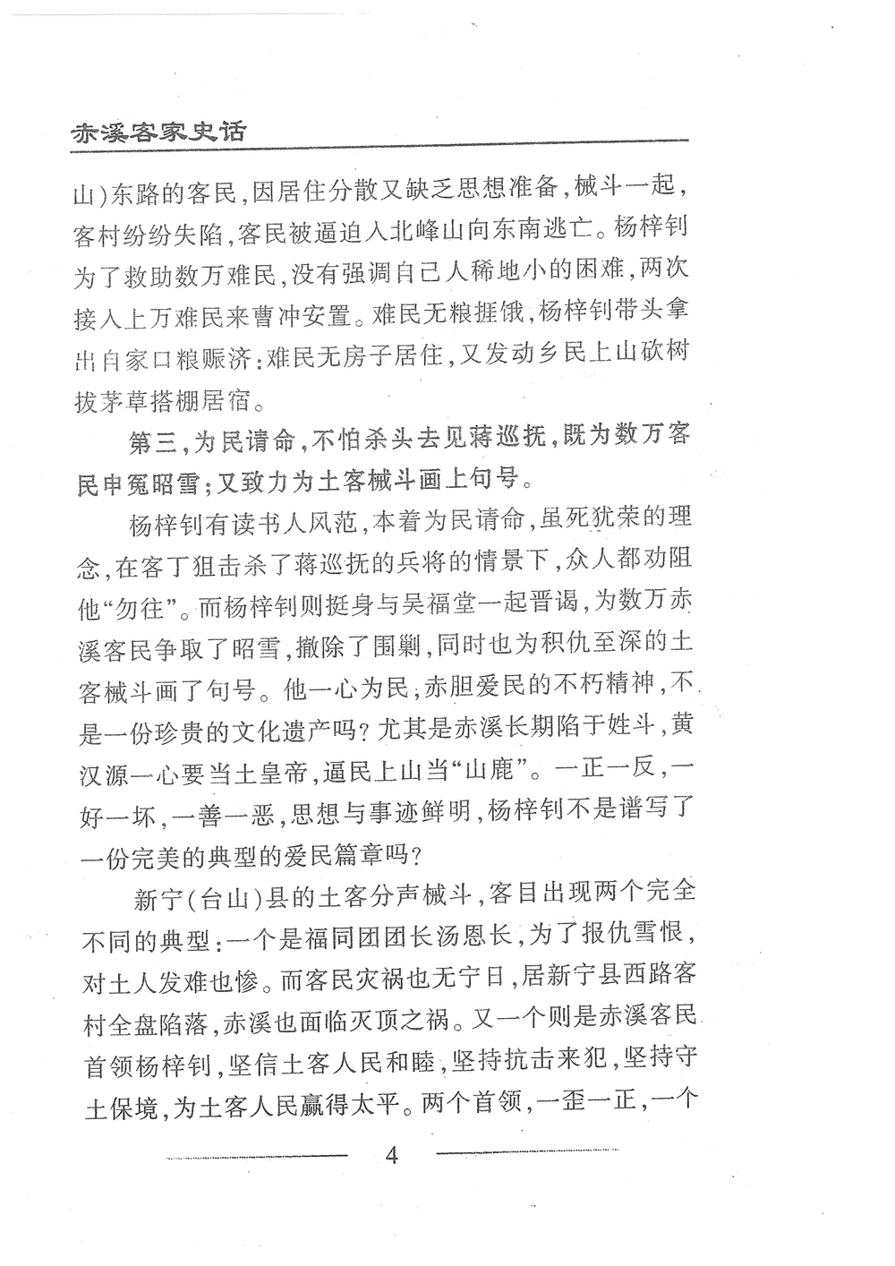 第21页.jpg
