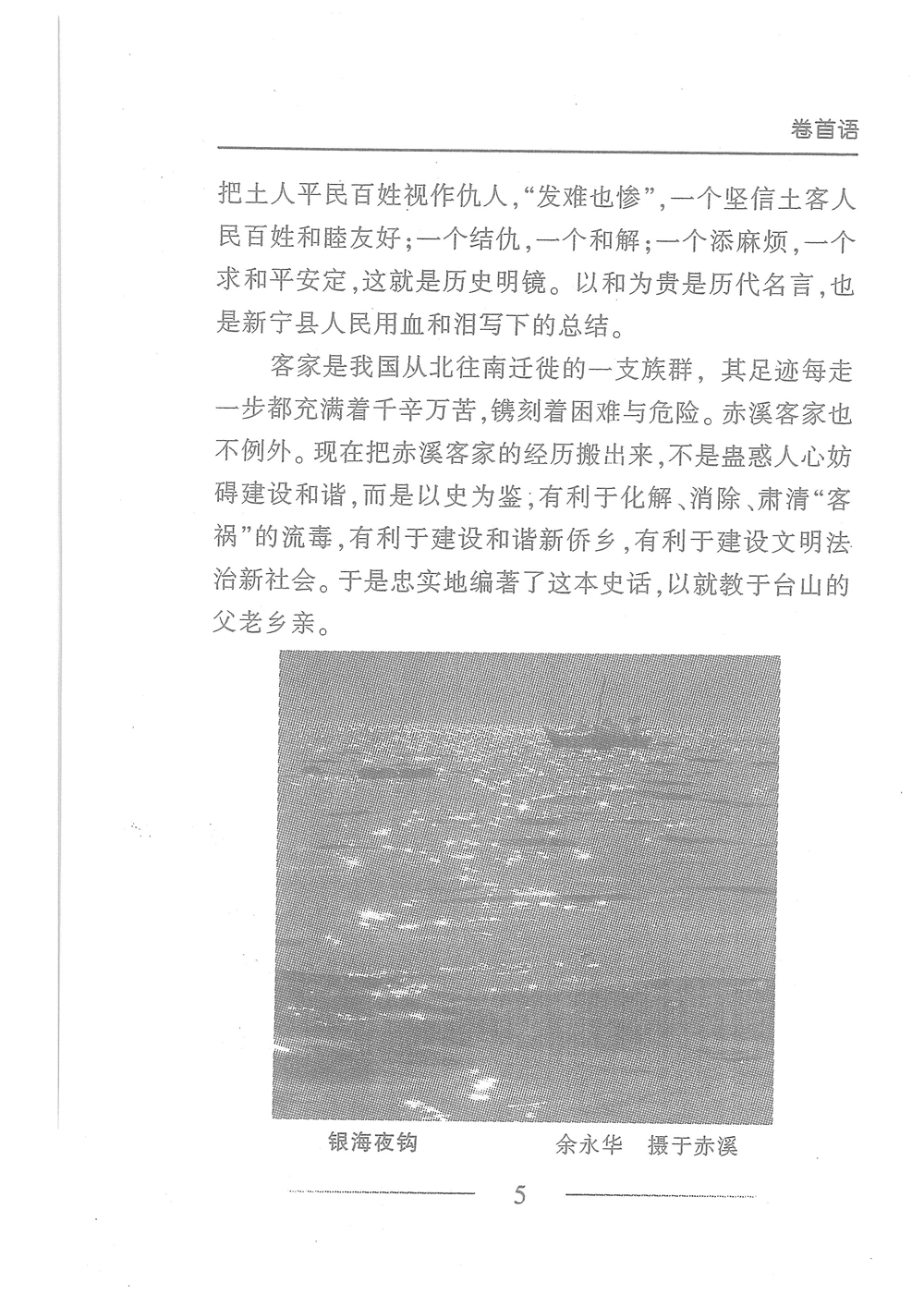 第22页.jpg
