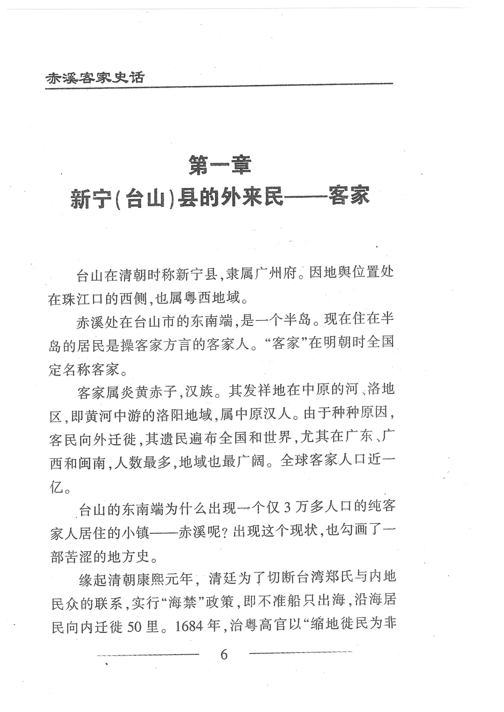 第23页.jpg