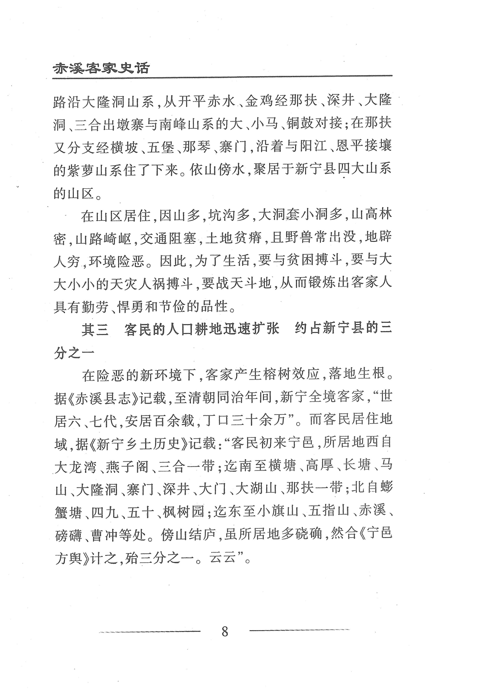 第25页.jpg