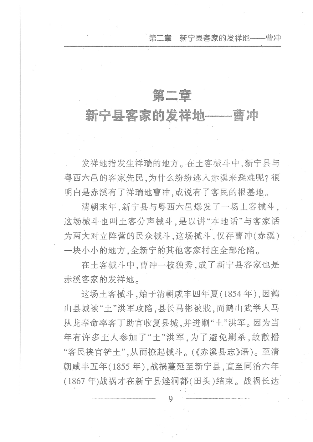 第26页.jpg