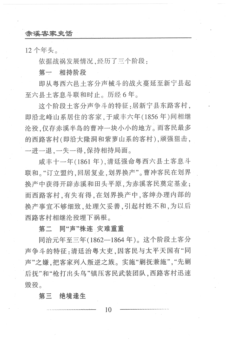 第27页.jpg