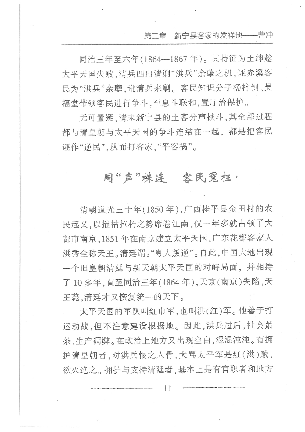 第28页.jpg
