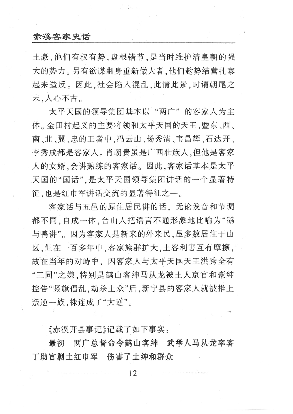 第29页.jpg