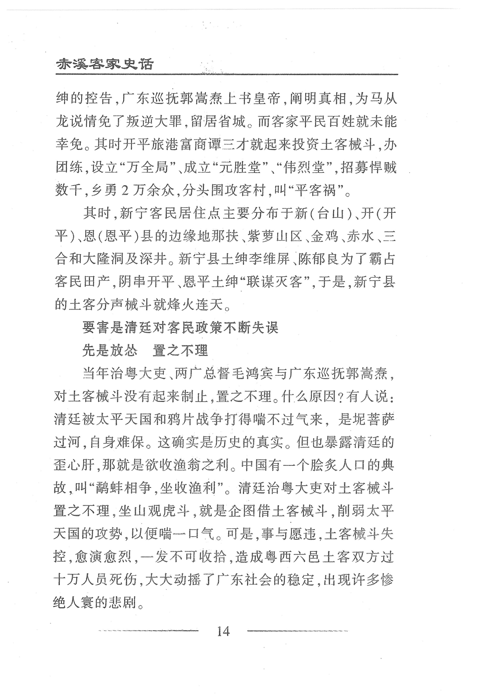 第31页.jpg