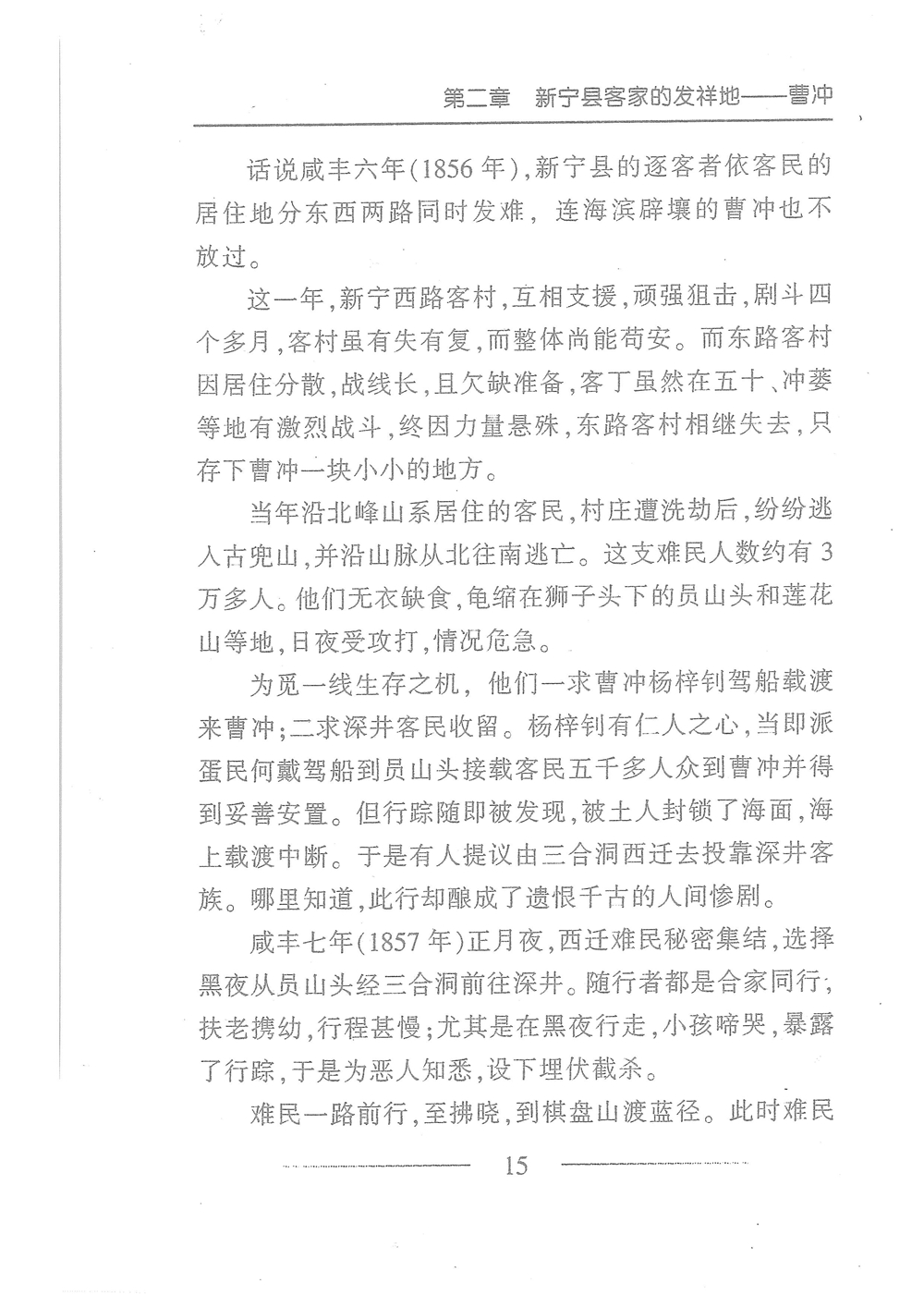 第32页.jpg