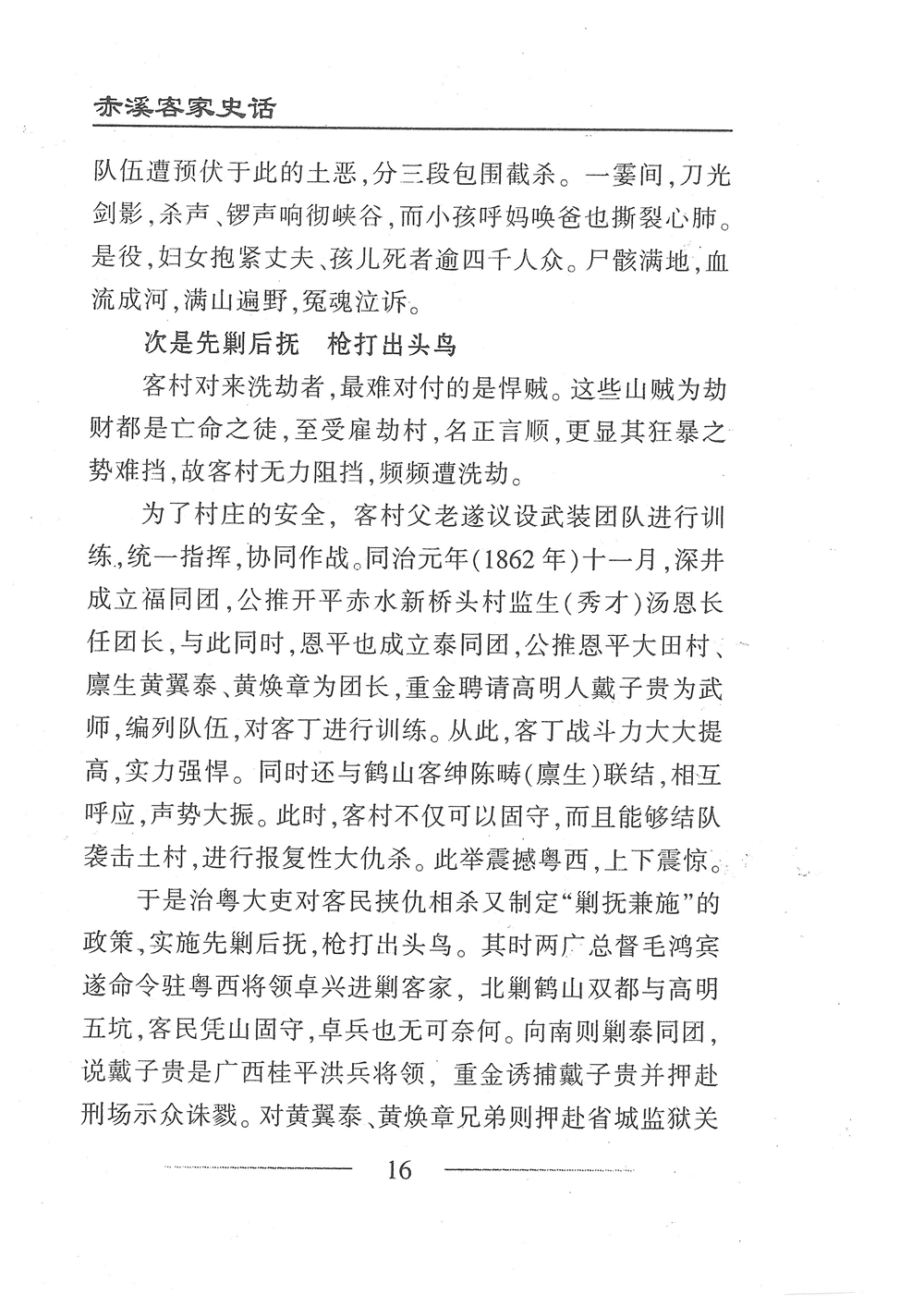 第33页.jpg