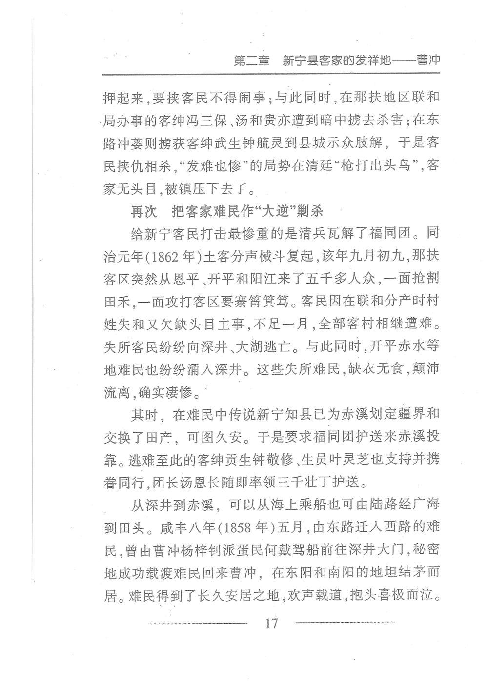 第34页.jpg